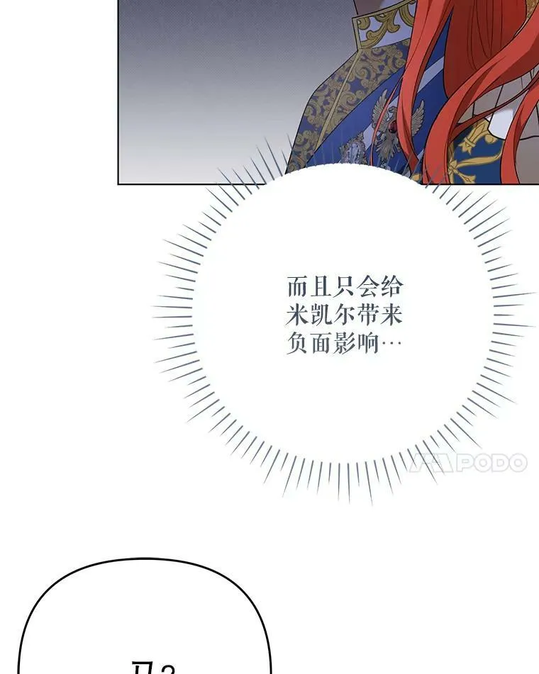 26.变故46