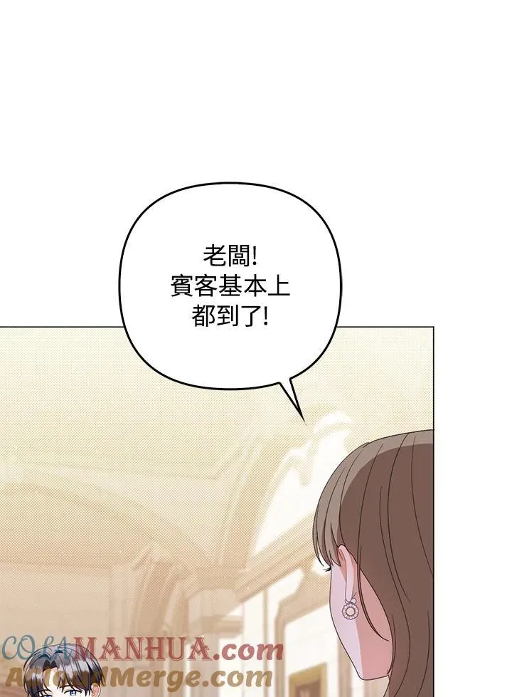 第73话16