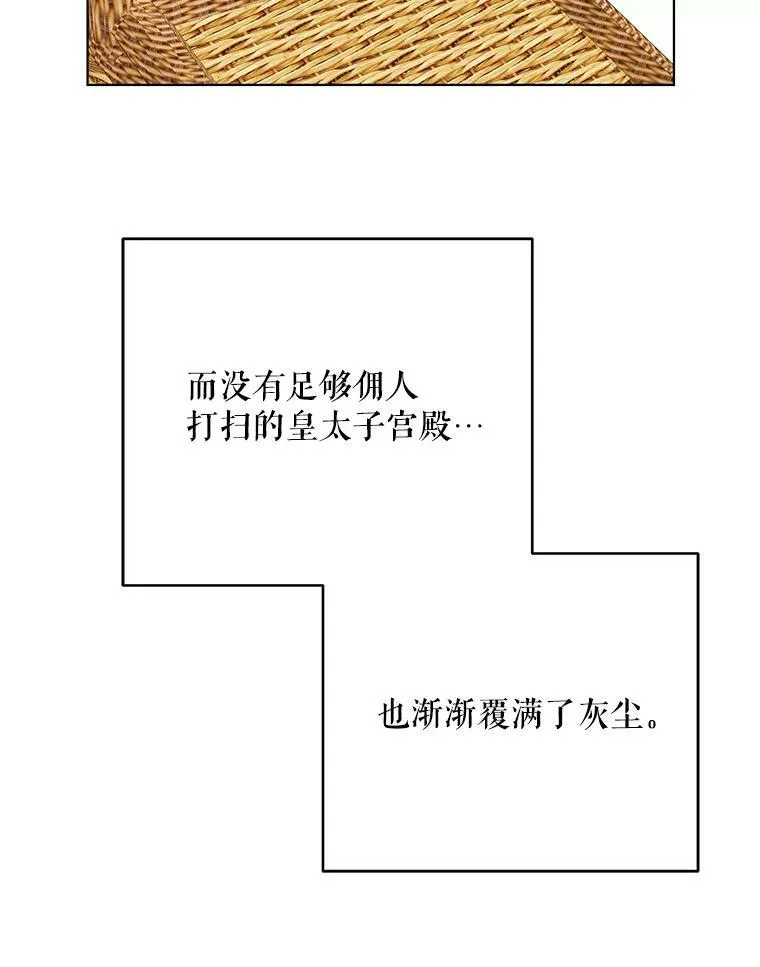 26.变故78