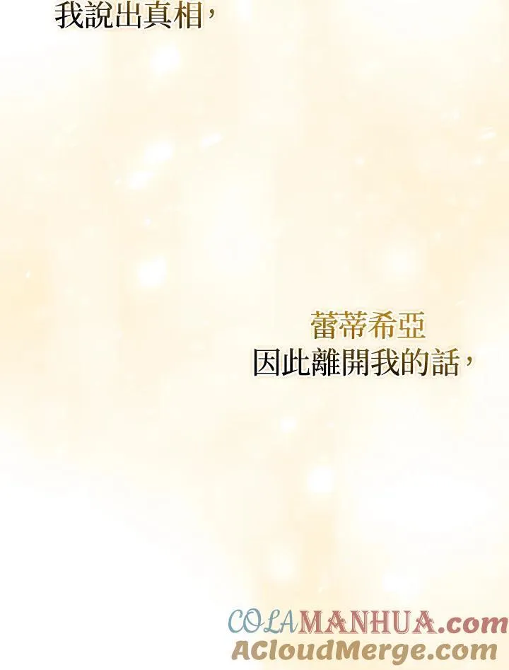 第65话76