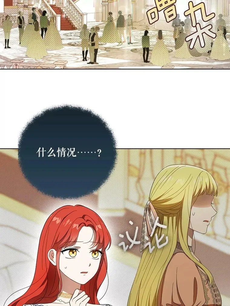 22.中计29