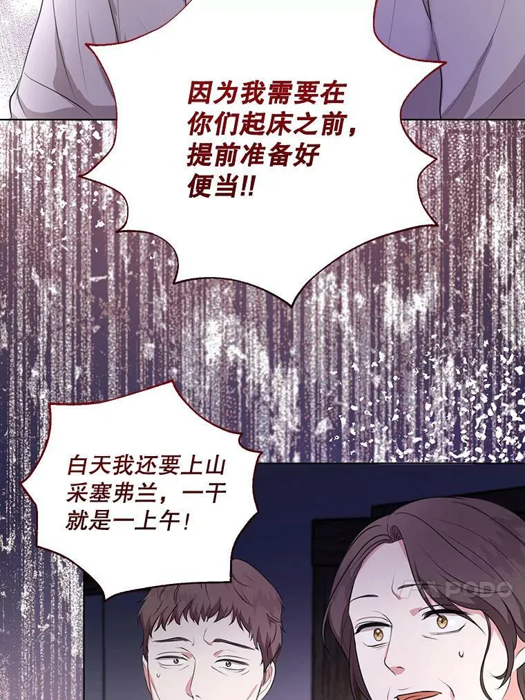 6.逃跑38