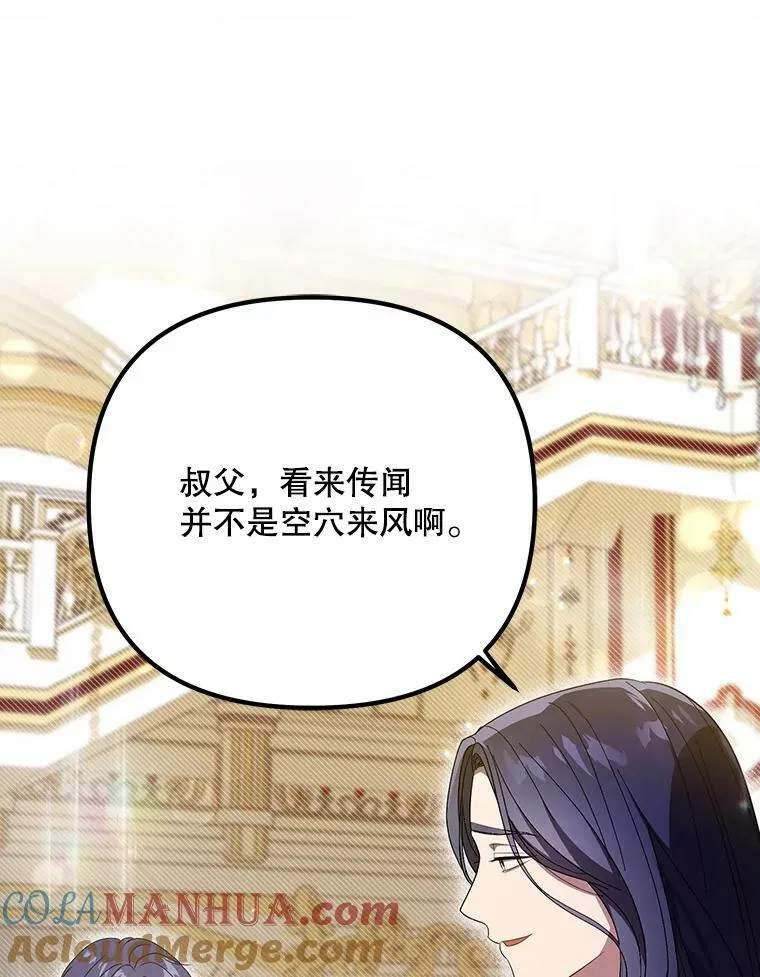 23.扭转危机8
