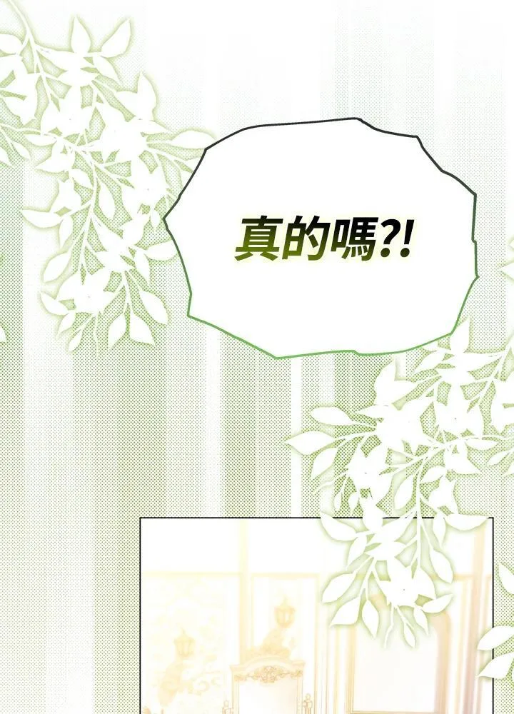 第47话61