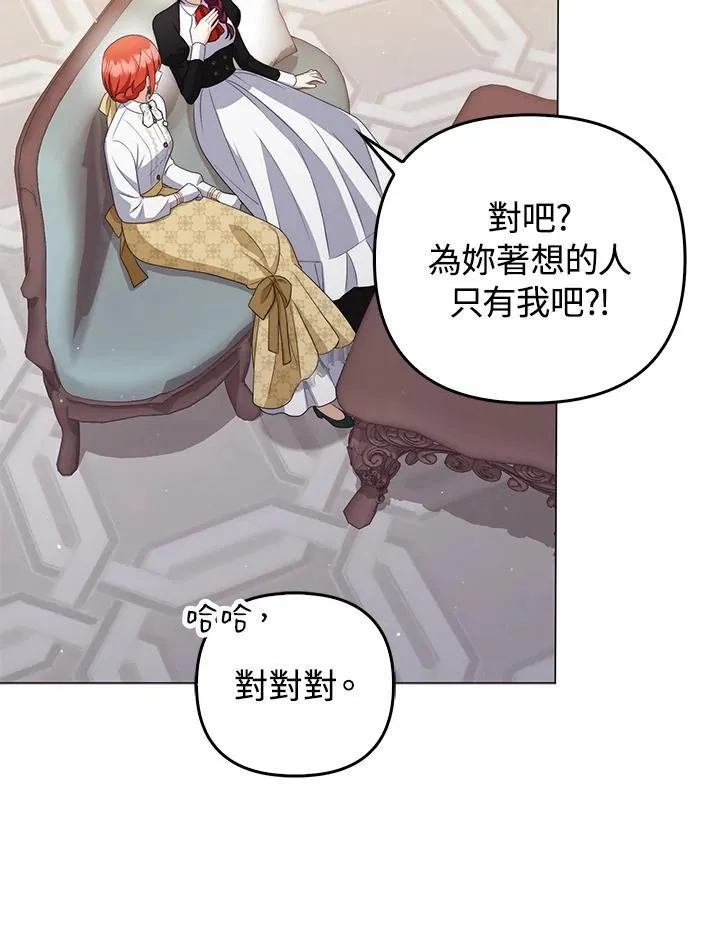 第56话25