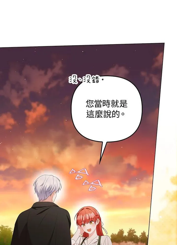 第63话117