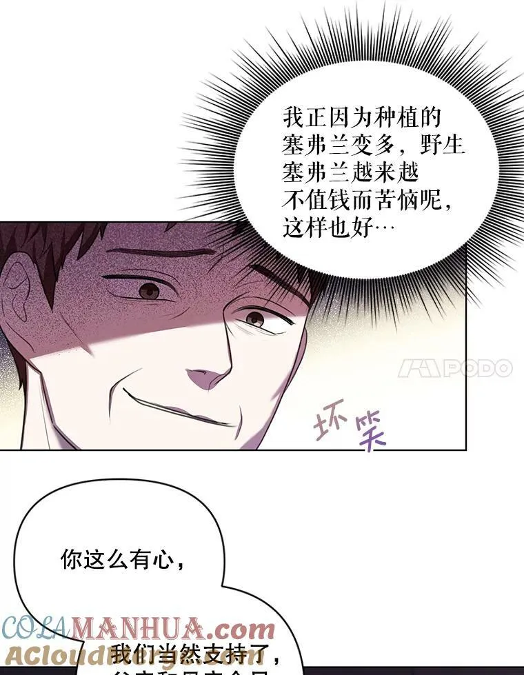 6.逃跑84