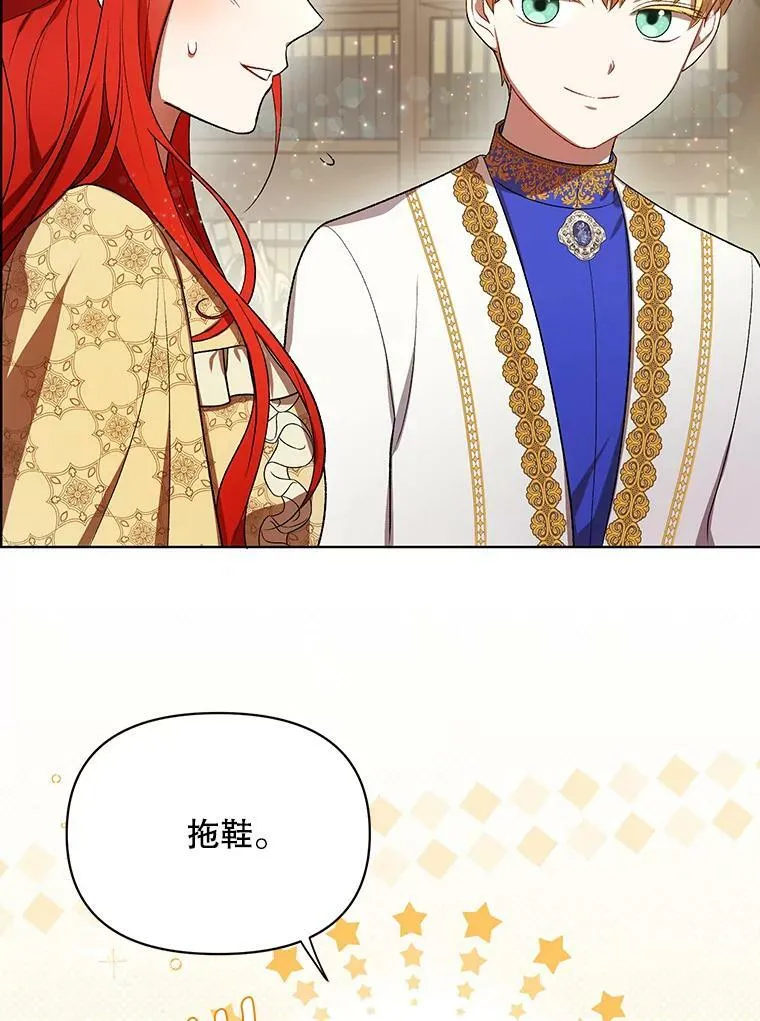 16.第1次失误25