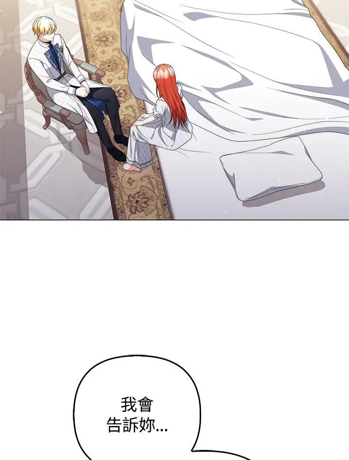 第78话49
