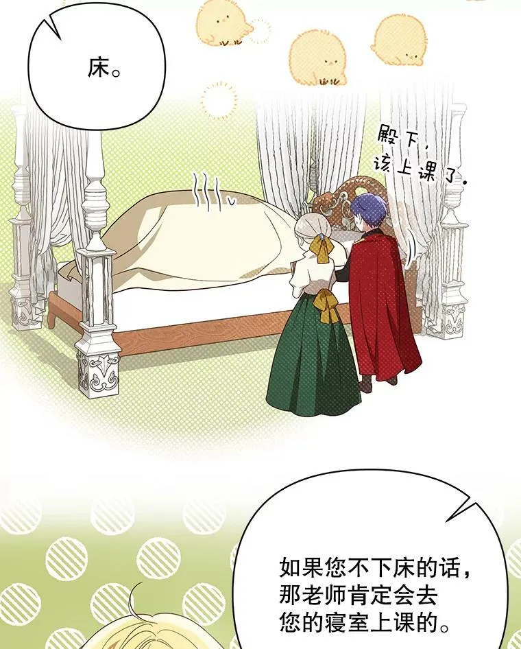 18.一辈子19