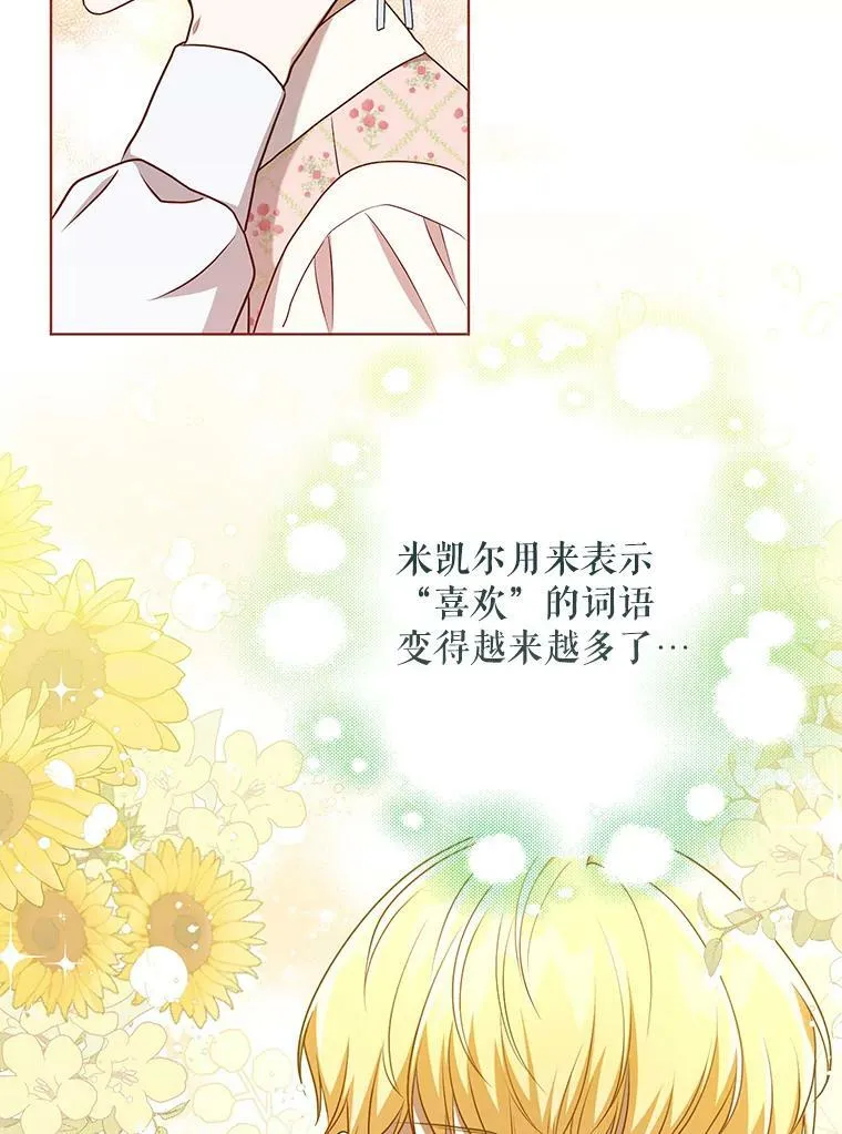 29.温暖的水59
