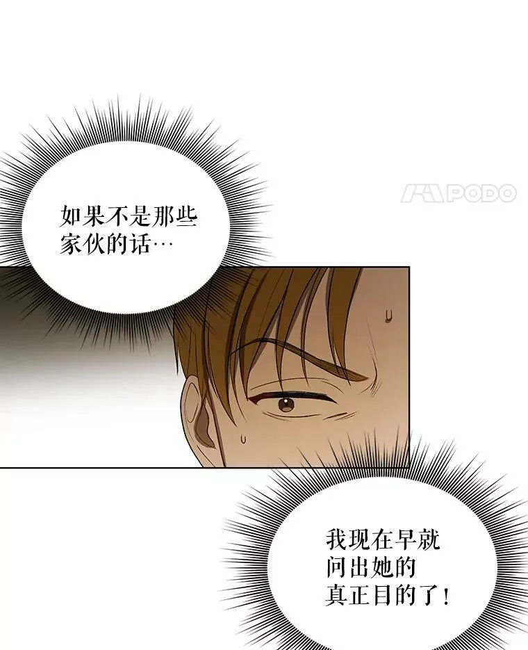 10.远房亲戚？51