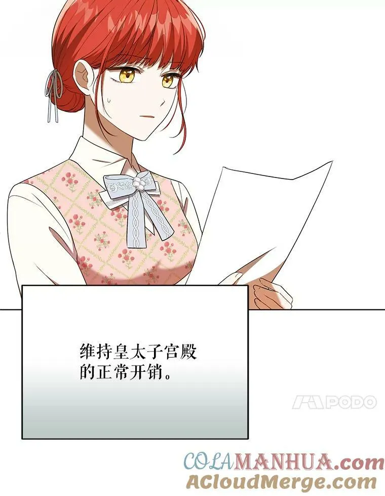 26.变故100