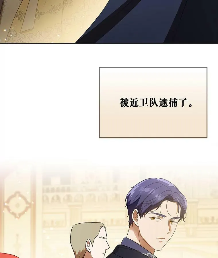 23.扭转危机97
