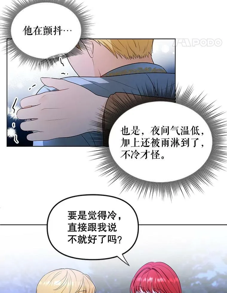3.温暖的小孩68