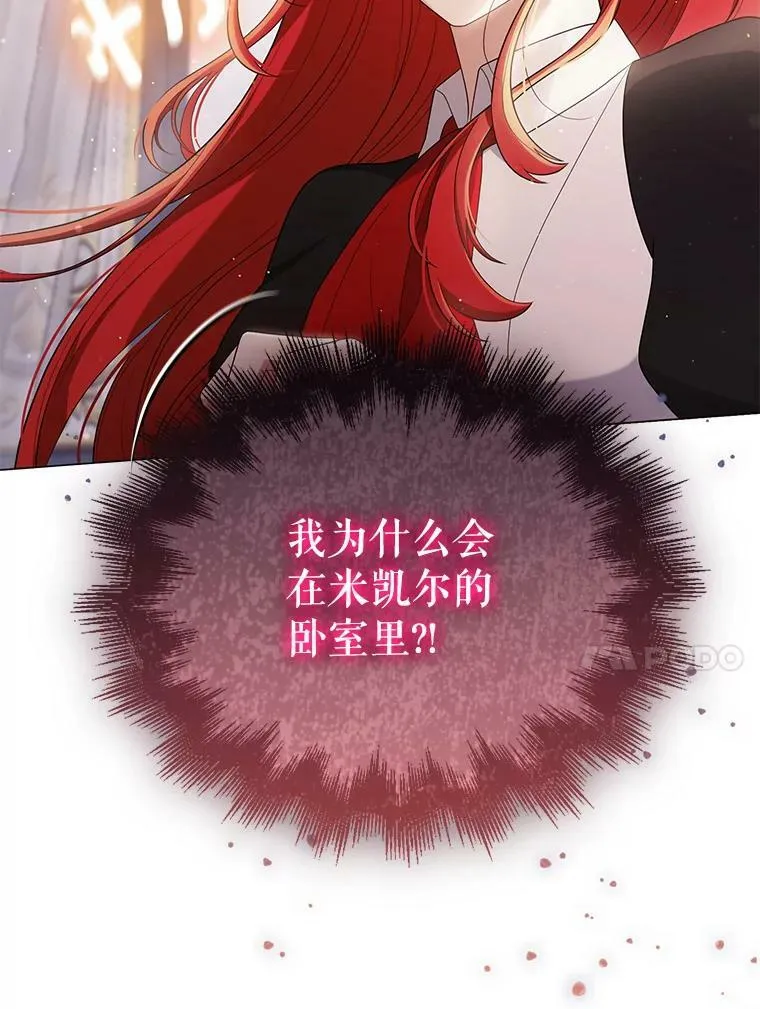 46.不想离开13
