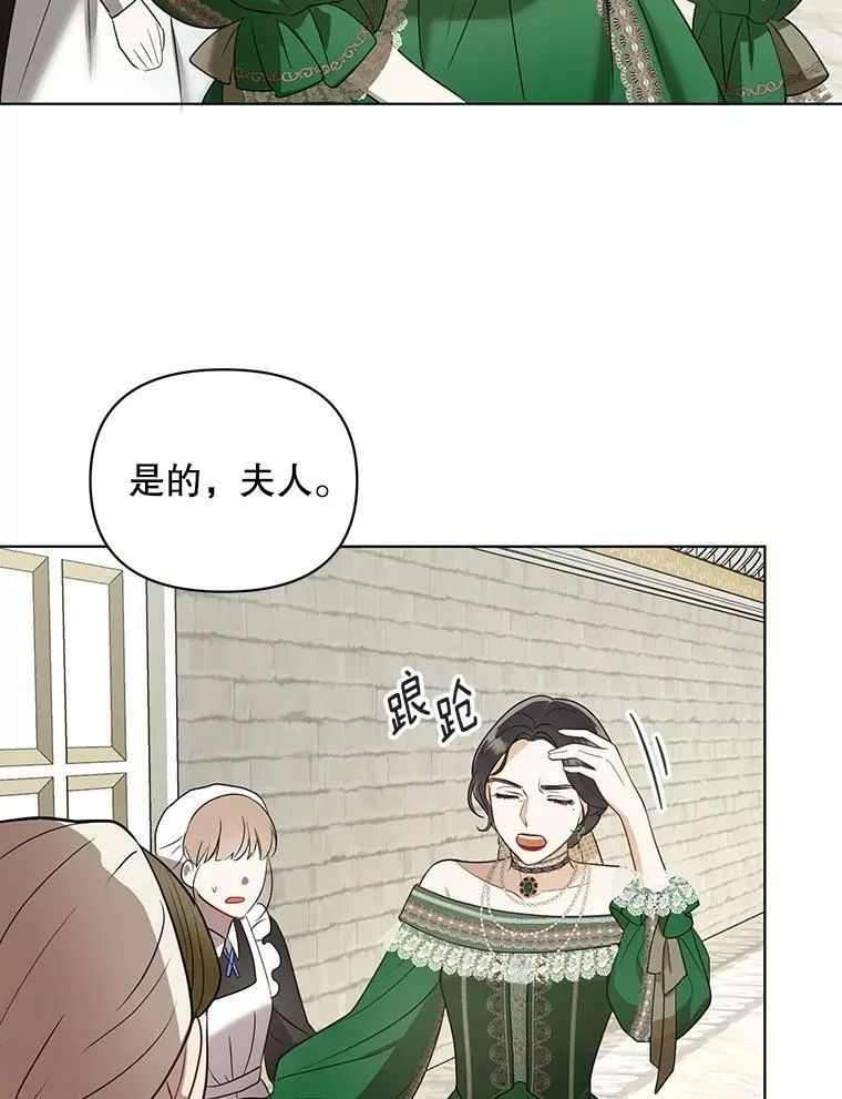9.银餐具丢失39