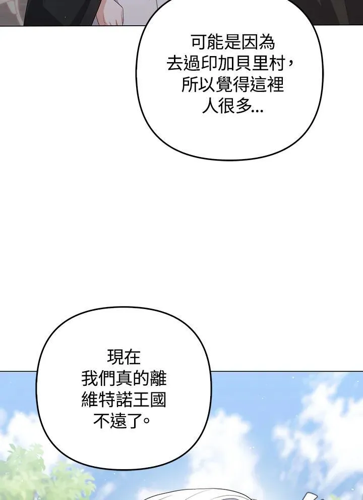 第64话6