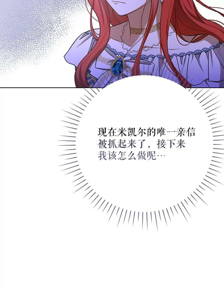 26.变故21