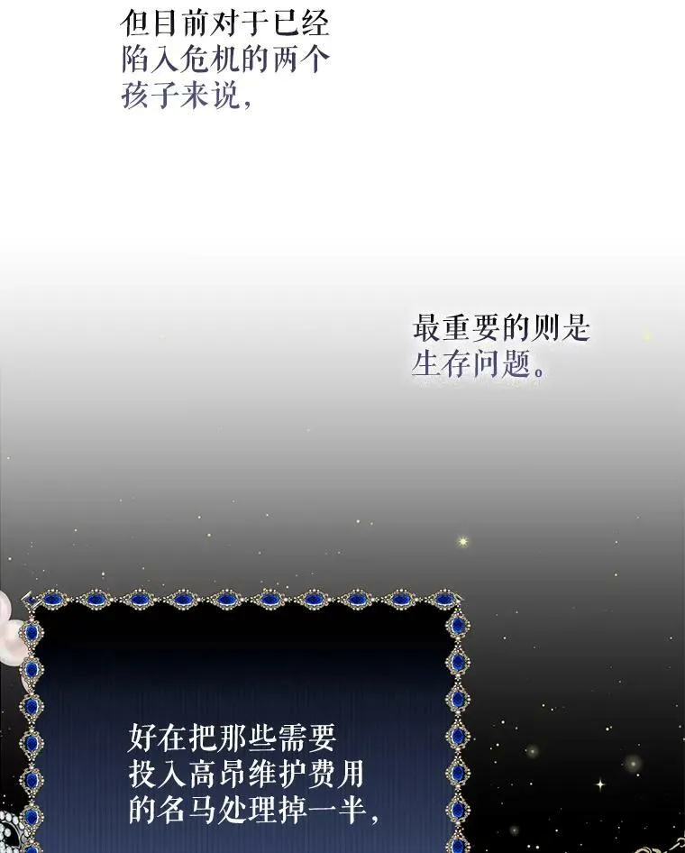 26.变故103