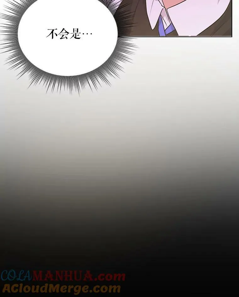 8.寻找莱迪希亚72