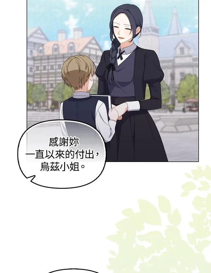 第79话43