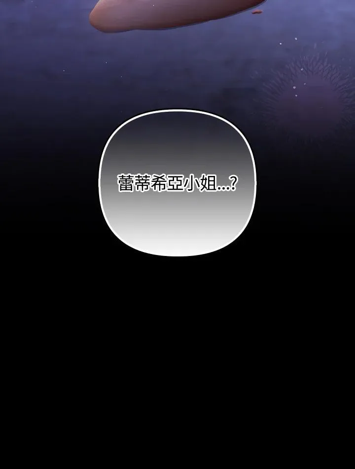 第75话109