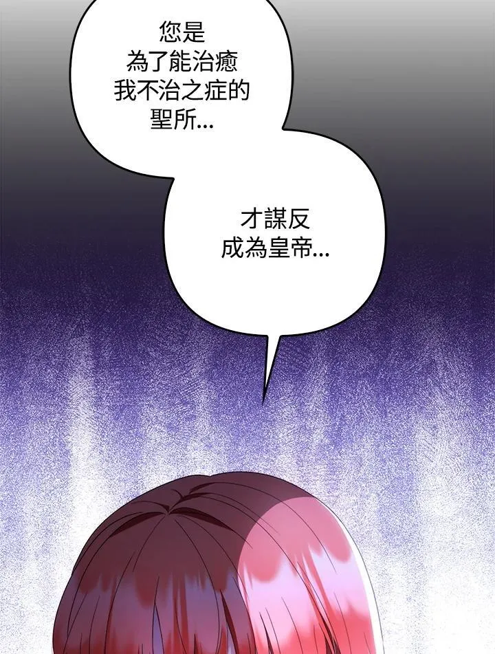 第78话57