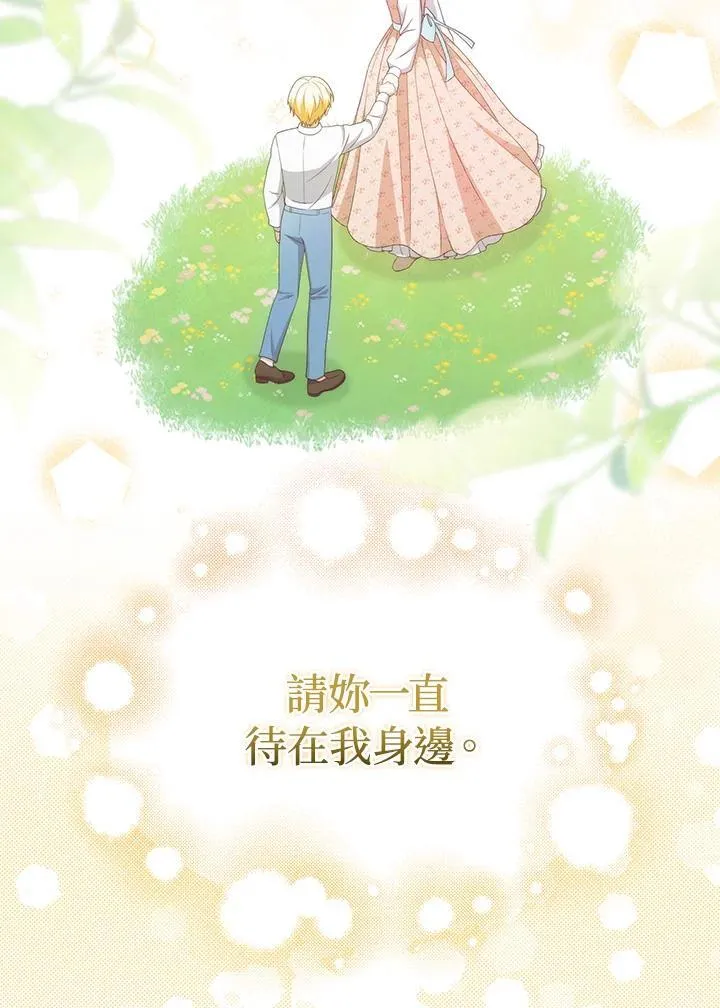 第54话94