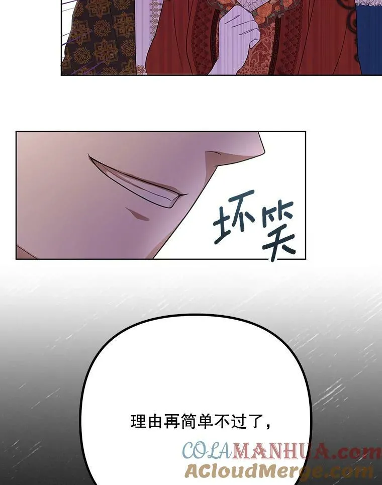 23.扭转危机60