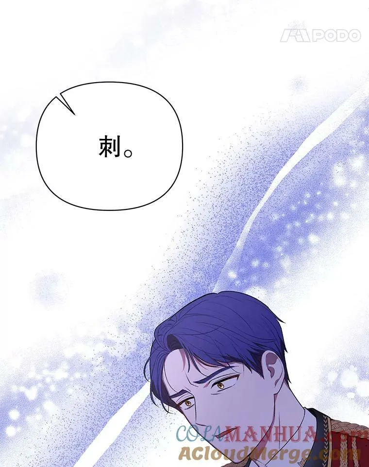 13.原来他是皇太子68