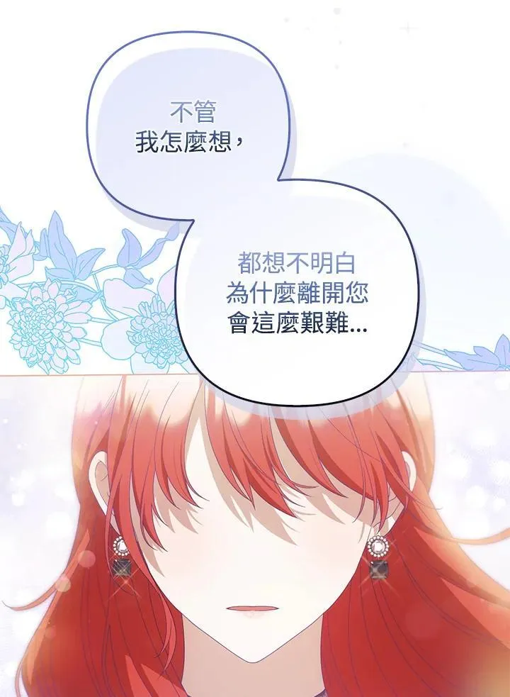 第78话34