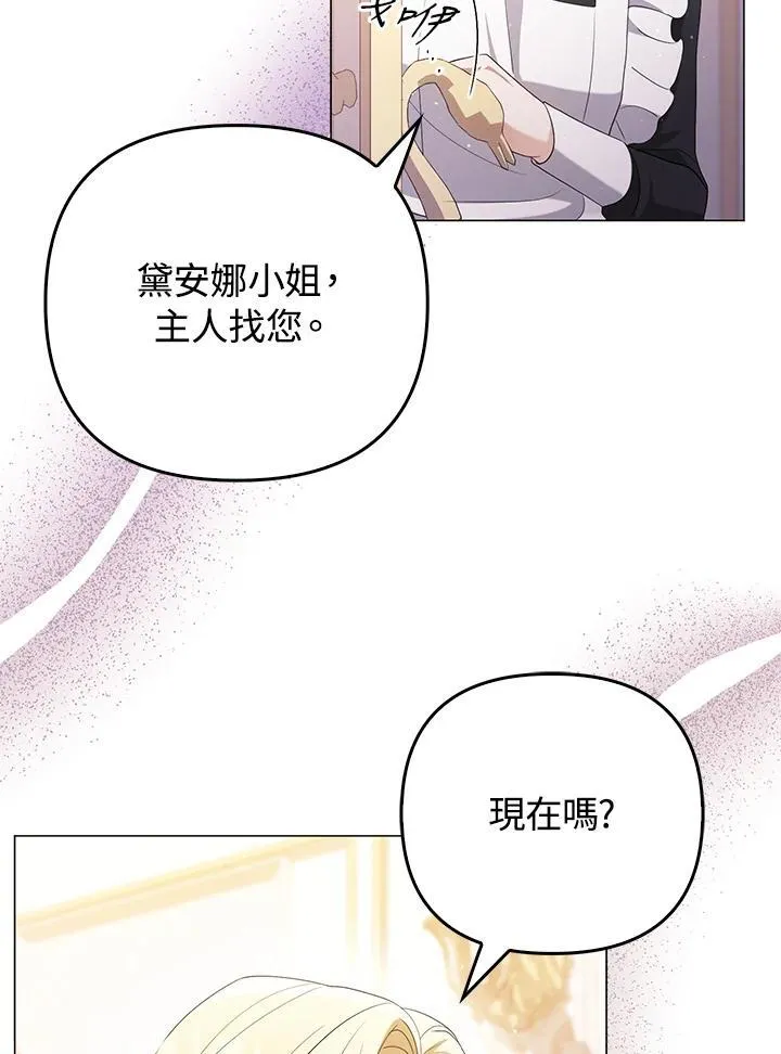 第47话79