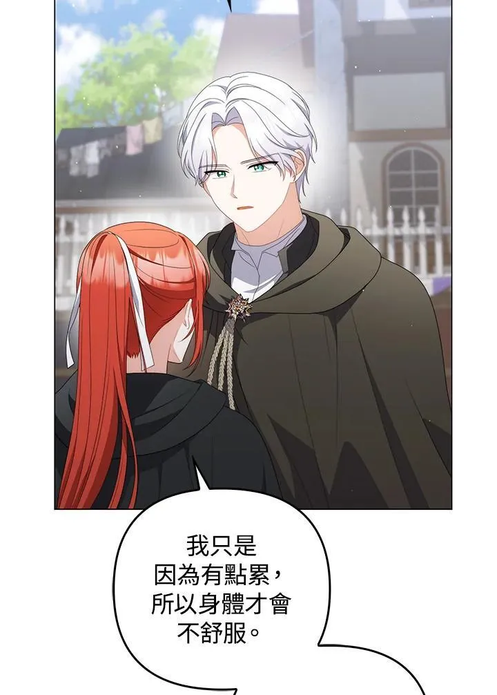 第64话15