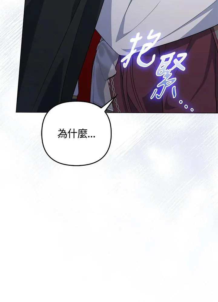 第67话130
