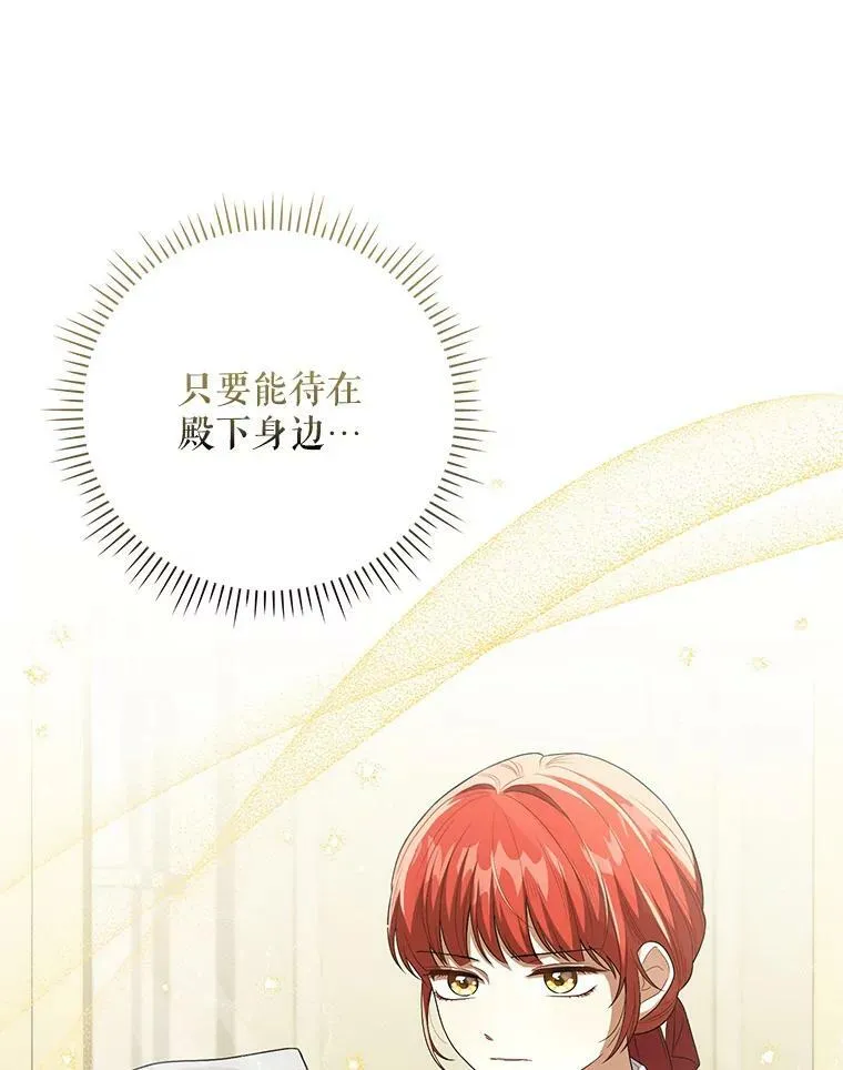 33.挽留94