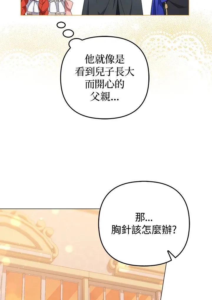 第74话102