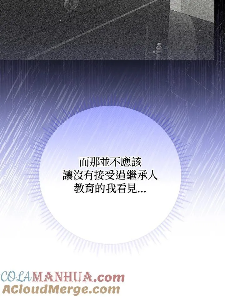 第52话84