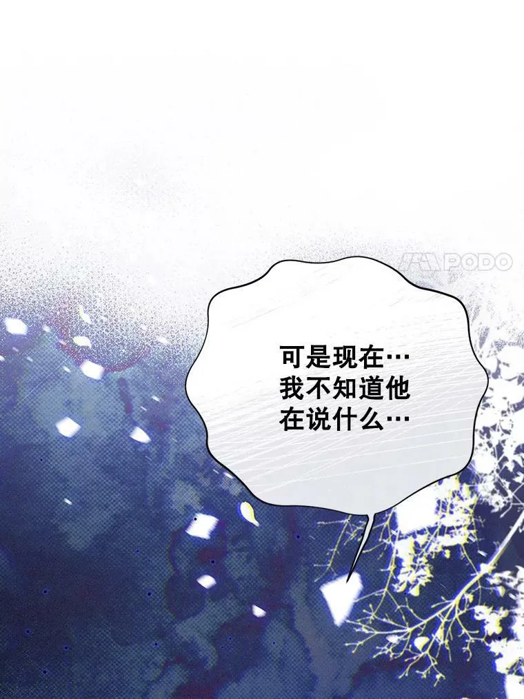 16.第1次失误70