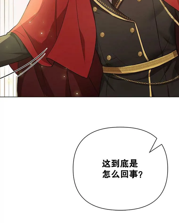 16.第1次失误88