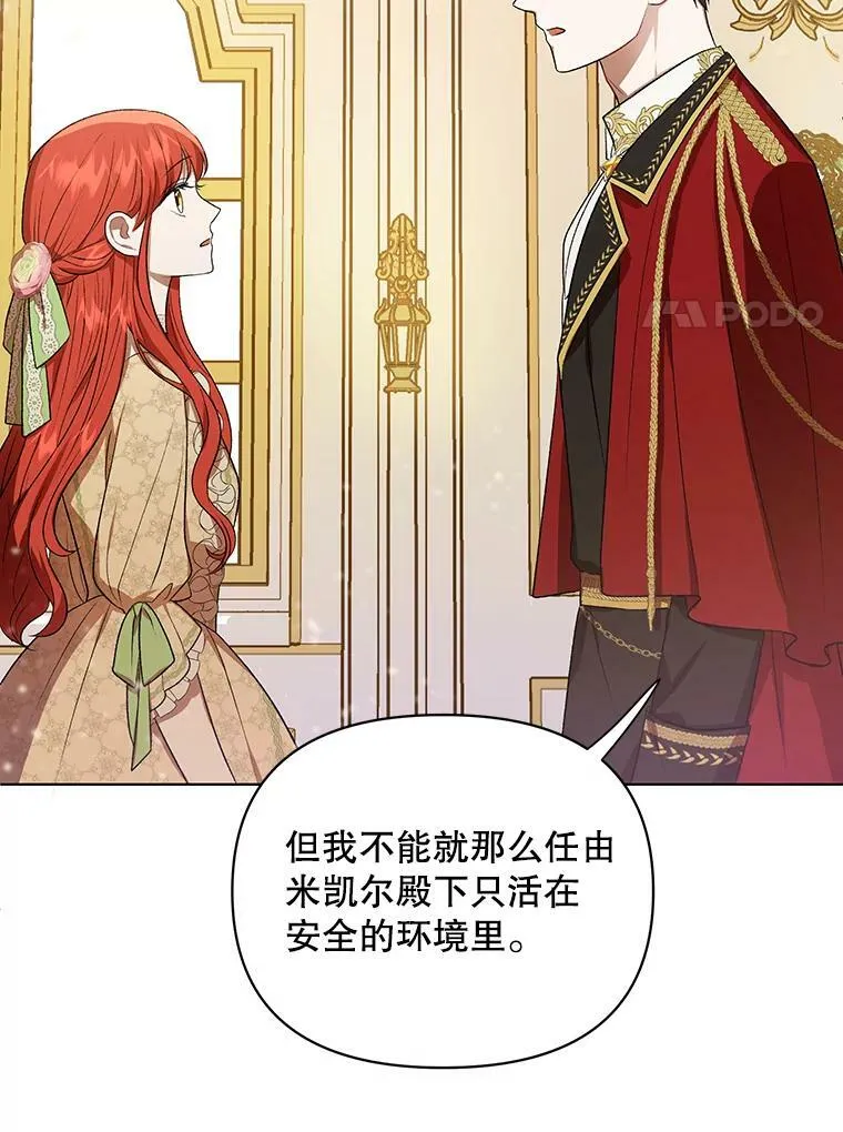 15.翻译器74