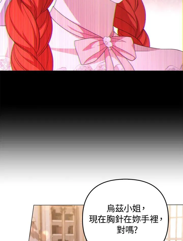 第74话75