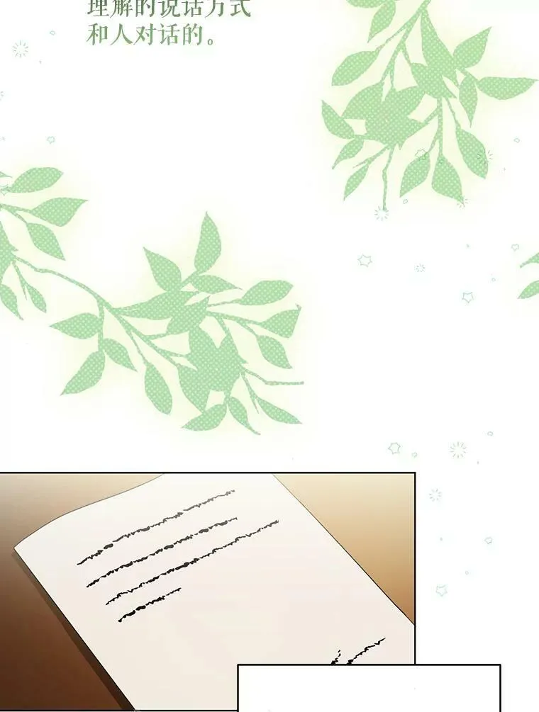 18.一辈子5