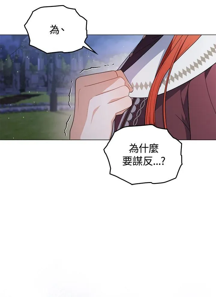 第67话122