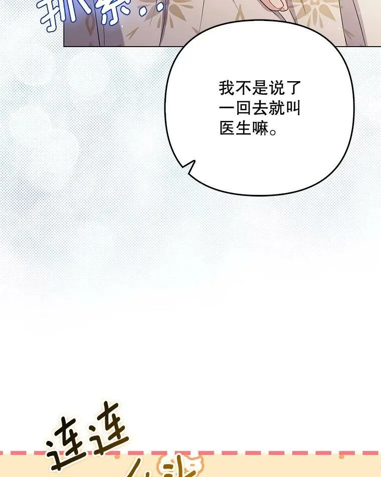 46.不想离开55