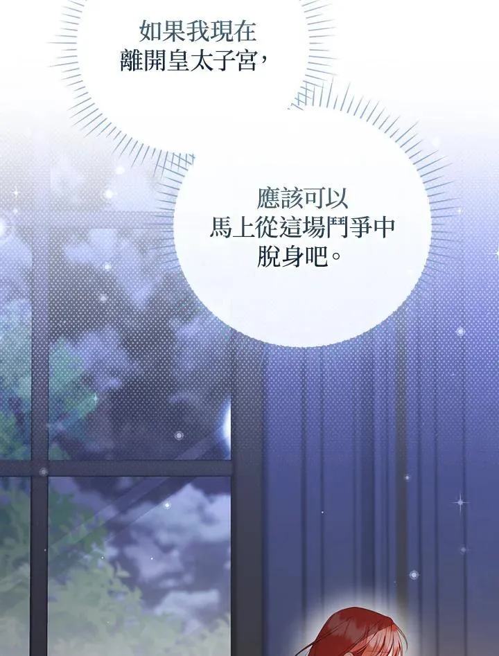 第61话115