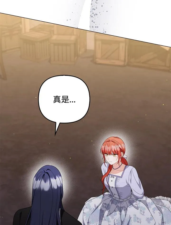 第77话70