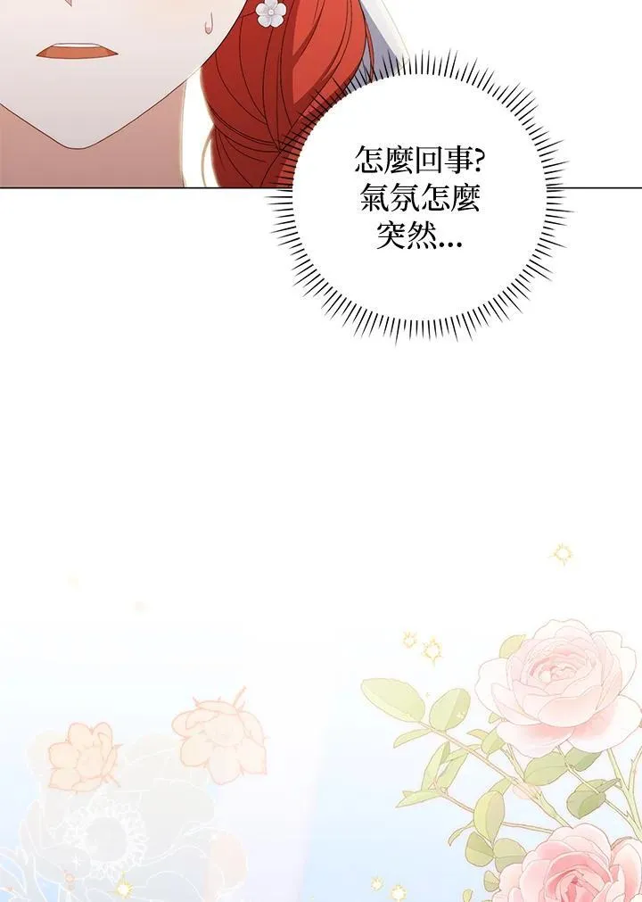 第73话89