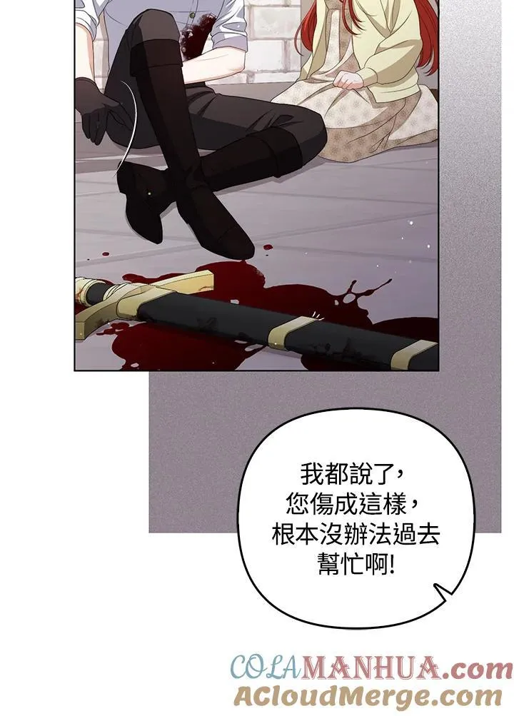 第51话15