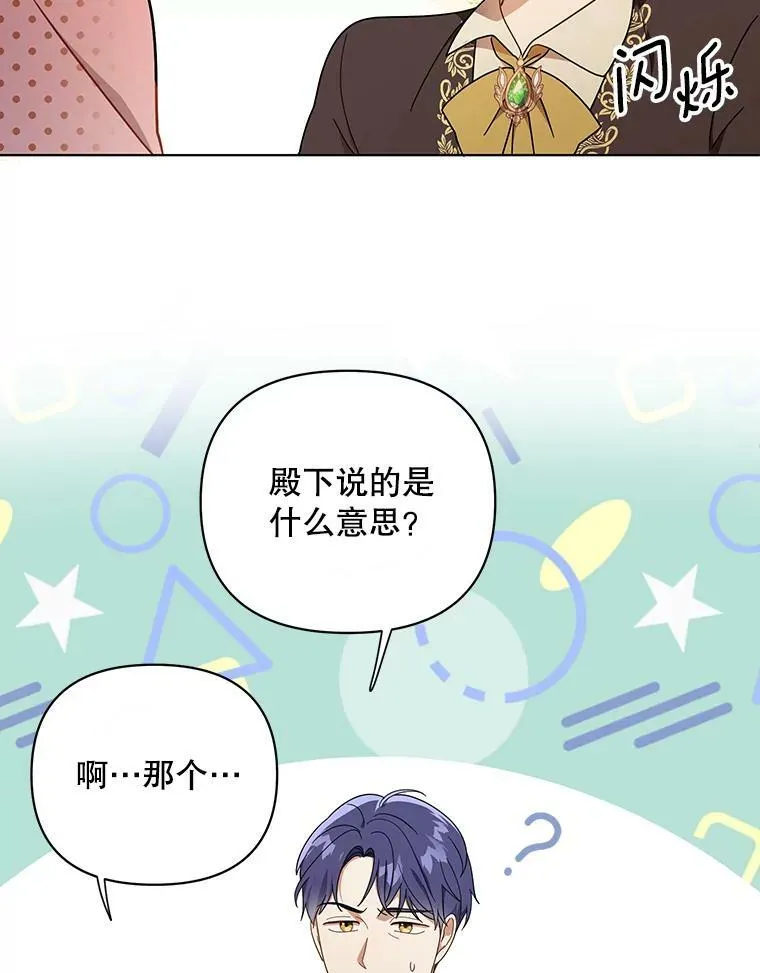 20.学习跳舞39